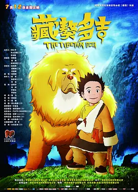 欧美八区